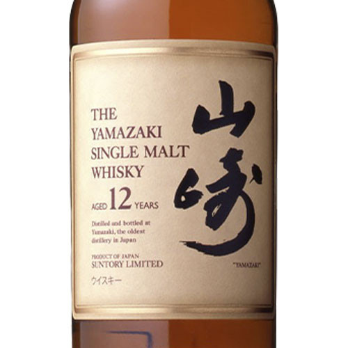 Yamazaki 12 Year Old Single Malt Whisky - Image 2